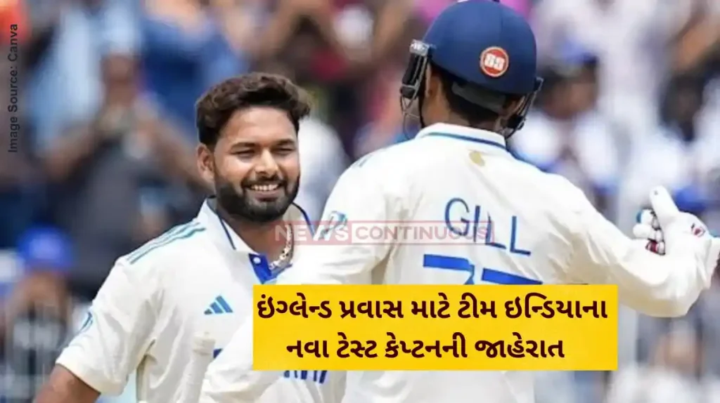 Team India England Tour Shubman Gill new captain; Karun Nair returns; Sai Sudharsan in, no Shami