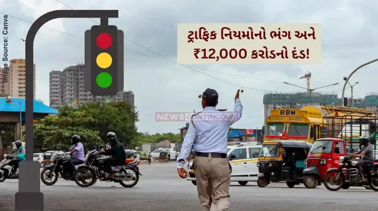 Traffic Rules Violations Traffic Fines Cross Rs 12,000 Crore in 2024 What India Thinks About Rules and CCTV Traffic Rules Violations Traffic Fines Cross Rs 12,000 Crore in 2024 What India Thinks About Rules and CCTV