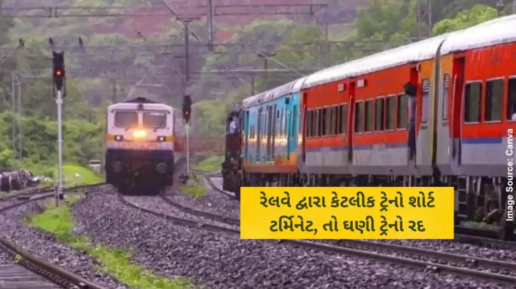 Train Cancelled News Big News for Train Travelers Railways Short Terminates Some Trains, Cancels Many Others - Check the Full List