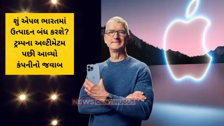 Trump Apple India Apple reassures India of commitment despite Trump’s objections