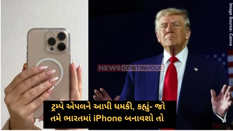 Trump Iphone Production Not India or anyplace else Trump’s 25% tariff warning if iPhones not made in US Trump Iphone Production Not India or anyplace else Trump's 25% tariff warning if iPhones not made in US