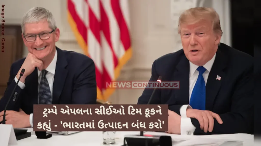 Trump Tariff Donald Trump told Apple CEO Tim Cook that he doesn't want apple to manufacture iPhone in India