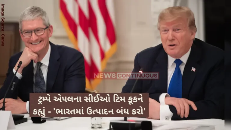 Trump Tariff Donald Trump told Apple CEO Tim Cook that he doesn't want apple to manufacture iPhone in India