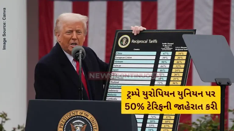 Trump Tariff War Trump recommends 50 pc tariff on the European Union from June 1 Trump Tariff War Trump recommends 50 pc tariff on the European Union from June 1