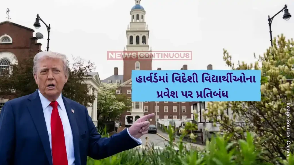 US Govt Harvard University US bans Harvard from admitting foreign students