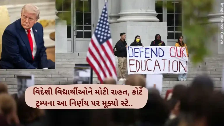 US Visa Update US court blocks Trump's student visa ban, relief for international students