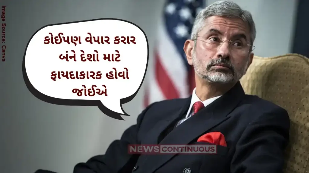 USA India Trade Deal Nothing decided S Jaishankar after Trump's 'India's zero tariffs offer' claim