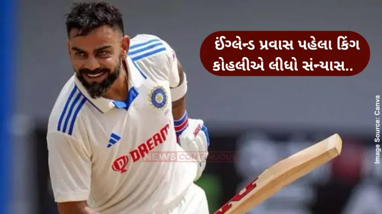 Virat Kohli retirementVirat Kohli announces retirement from Test cricket, bids emotional farewell to the format