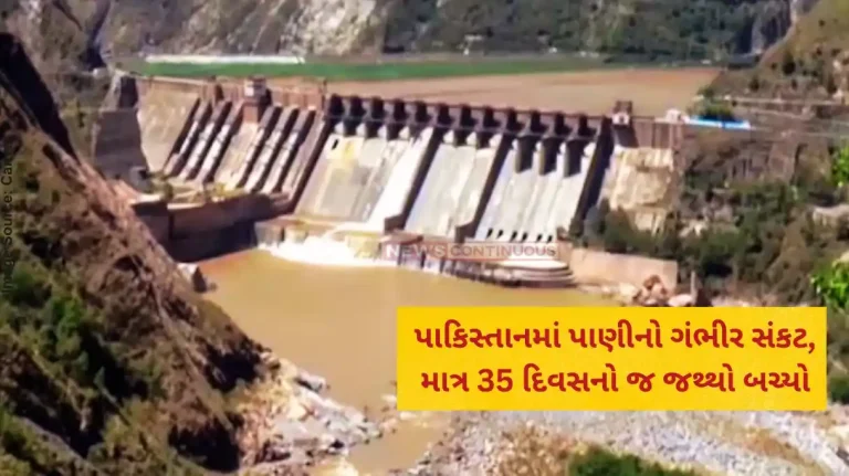 Water Crisis Pakistan : Water Crisis in Pakistan: Only 35 Days of Supply Left, Situation Alarming Water Crisis Pakistan : Water Crisis in Pakistan: Only 35 Days of Supply Left, Situation Alarming