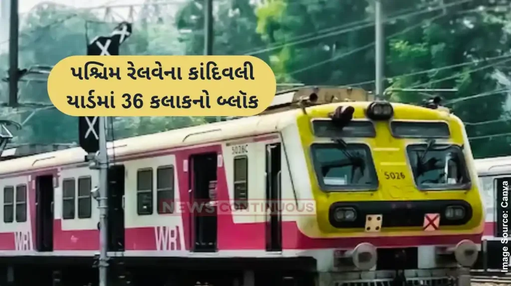 Western Railway Block Western Railway announces 36 hour block on 5th and yard lines