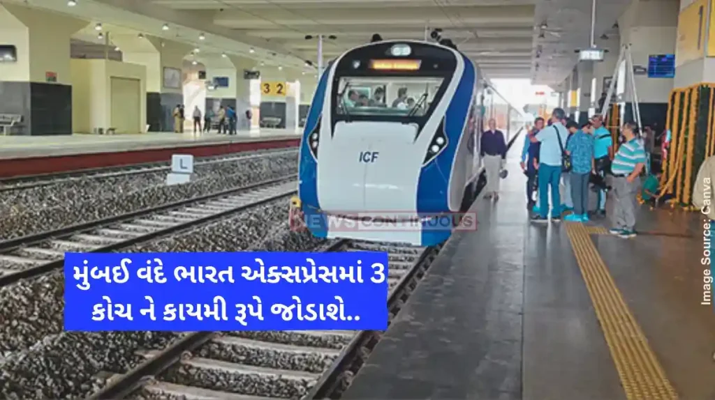 Western Railway To Add 3 Extra AC Chair Car Coaches To Mumbai Central–Gandhinagar Vande Bharat Express