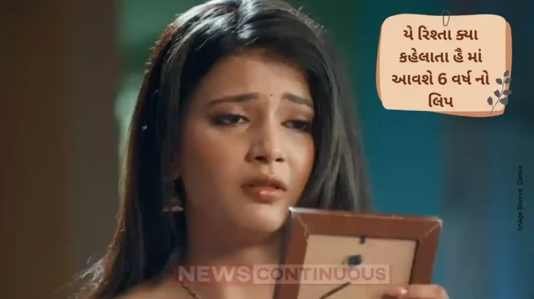 YRKKH Leap Promo Armaan and Abhira to Separate After 6-Year Leap YRKKH Leap Promo: Armaan and Abhira to Separate After 6-Year Leap