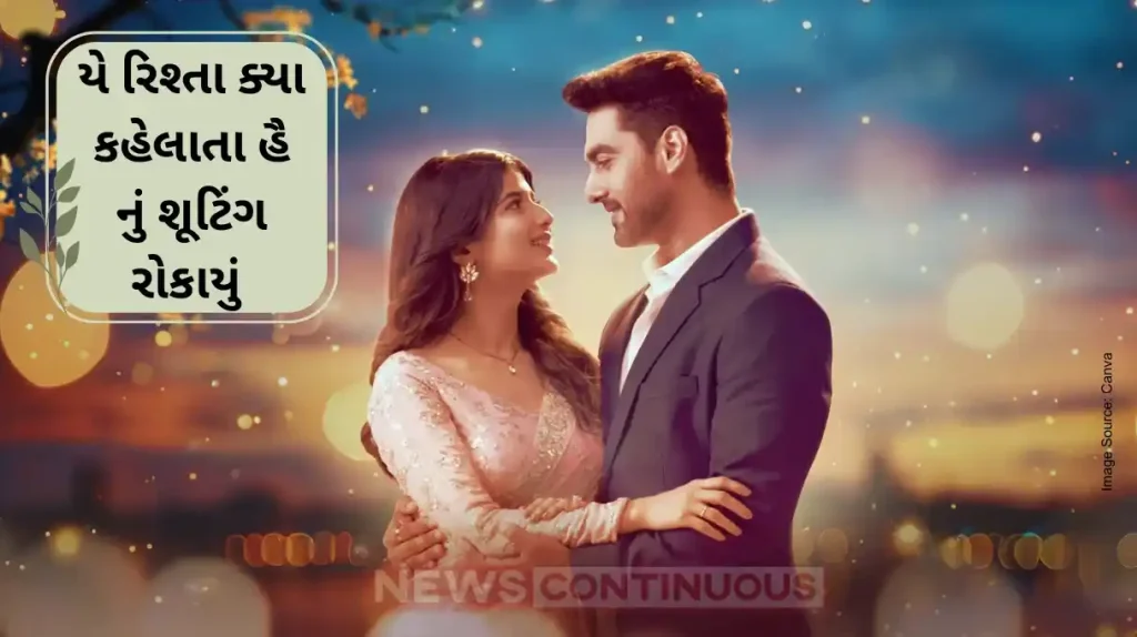 Yeh Rishta Kya Kehlata Hai Shooting Halted Due to Heavy Rains in Mumbai