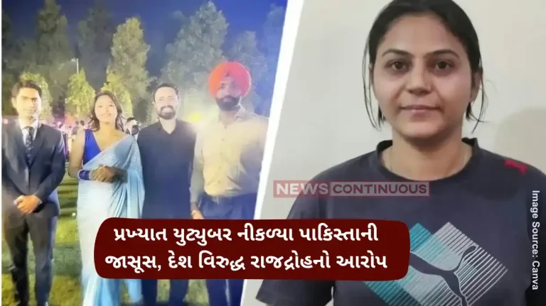 YouTuber Arrested Haryana-based YouTuber among 6 arrested for spying for Pakistan YouTuber Arrested Haryana-based YouTuber among 6 arrested for spying for Pakistan