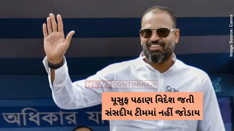 Yusuf Pathan Declines to Join Delegation Exposing Pakistan Abroad Yusuf Pathan Declines to Join Delegation Exposing Pakistan Abroad