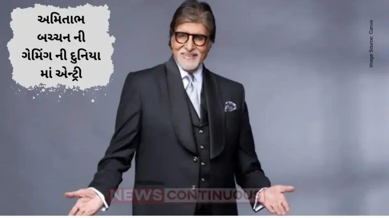 amitabh bachchan joins forces with tara gaming limited as co founder