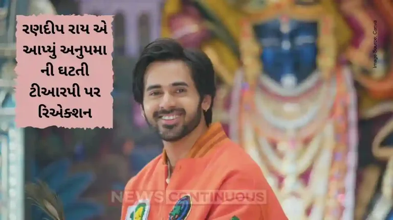 anupama fame Aryan aka randeep rai reacts to shows falling TRP