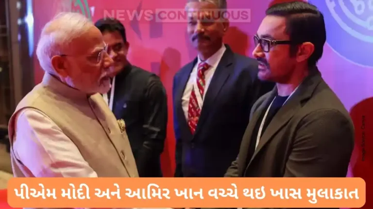 pm narendra modi meeting with actor aamir khan