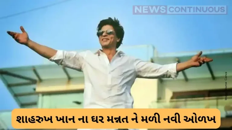 shahrukh khan Mannat Gets a New Nameplate Video Goes Viral shahrukh khan Mannat Gets a New Nameplate Video Goes Viral