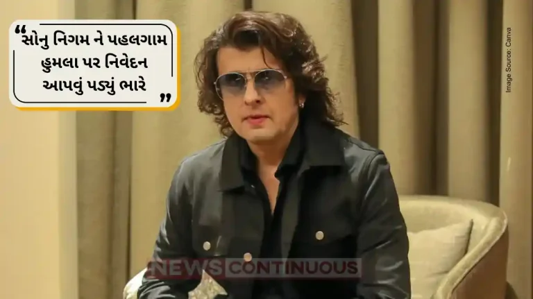 sonu nigam complaint from pro kannad group