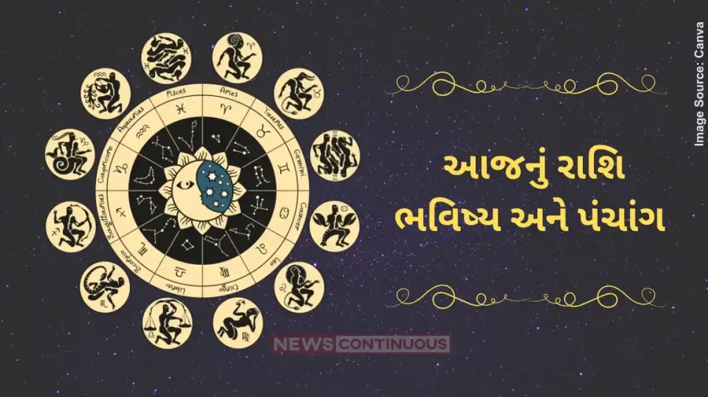 todays horoscope today 03 May 2025 know todays horoscope prediction and almanac