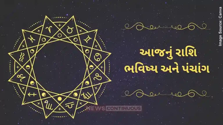 todays horoscope today 06 May 2025 know todays horoscope prediction and almanac