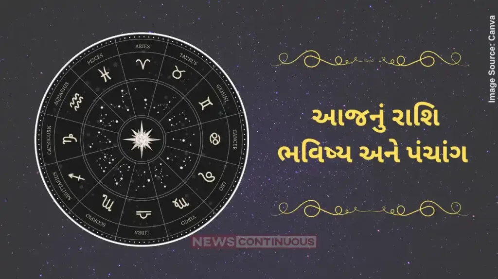 todays horoscope today 08 May 2025 know todays horoscope prediction and almanac