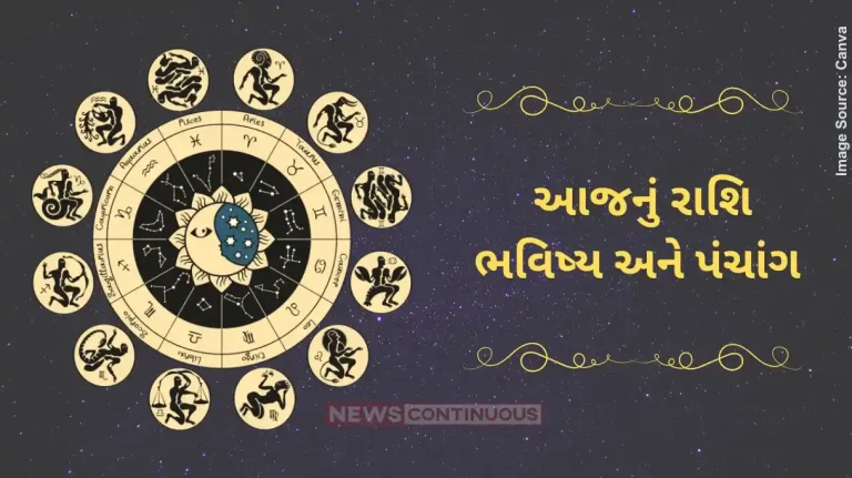 Todays horoscope today 28 July 2025 know todays horoscope prediction and almanac