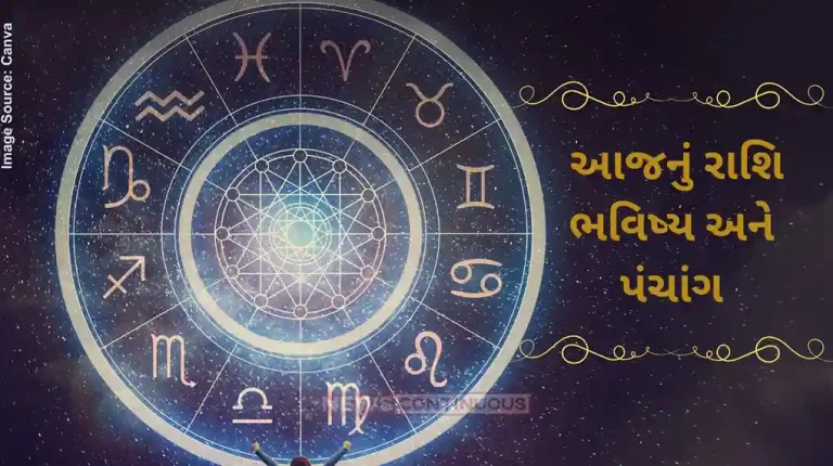 Todays horoscope today 26 July 2025 know todays horoscope prediction and almanac Todays horoscope today 26 July 2025 know todays horoscope prediction and almanac