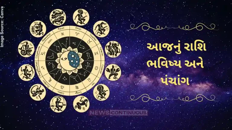 Todays horoscope today 21 July 2025 know todays horoscope prediction and almanac