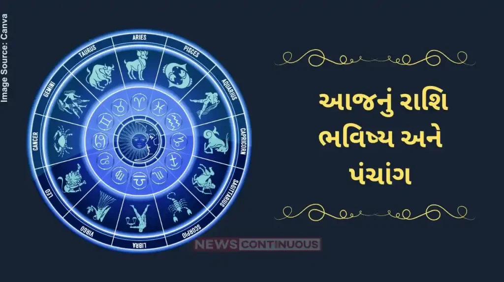 todays horoscope today 16 May 2025 know todays horoscope prediction and almanac