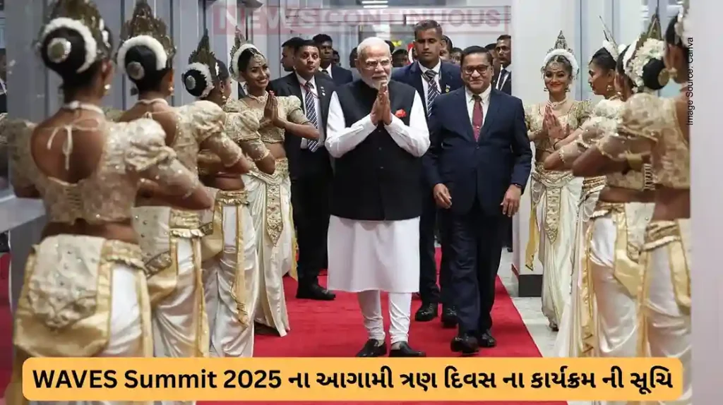 waves summit 2025 know full schedule themes and all details