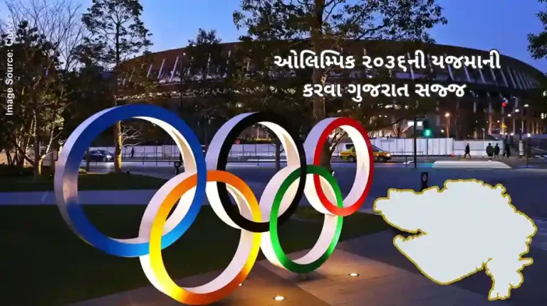 2036 Olympic Ahmedabad Ahmedabad, Gujarat is strongly positioned to host the 2036 Olympics 2036 Olympic Ahmedabad Ahmedabad, Gujarat is strongly positioned to host the 2036 Olympics