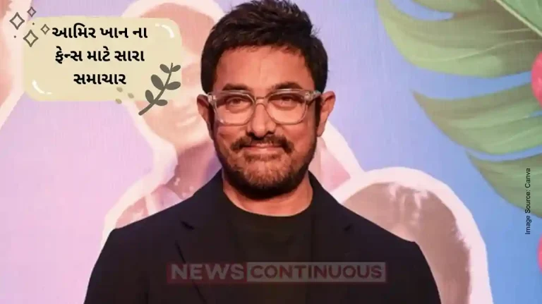 Aamir Khan Surprises Fans Blockbuster Film to Stream Free on YouTube for Limited Time Aamir Khan Surprises Fans Blockbuster Film to Stream Free on YouTube for Limited Time