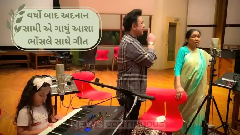 Adnan Sami and Asha Bhosle Reunite After 25 Years for Romantic Song 'Aao Na'