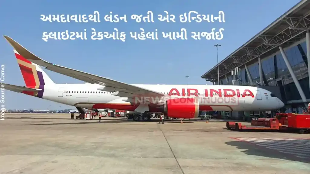 Ahmedabad Air India flight Ahmedabad Air India flight to London suffers a glitch cancelled before takeoff