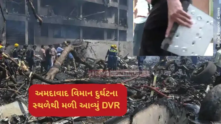 Ahmedabad Air India tragedy DVR Recovered from Crashed Air India Site in Ahmedabad; Could Reveal Cause of Tragedy