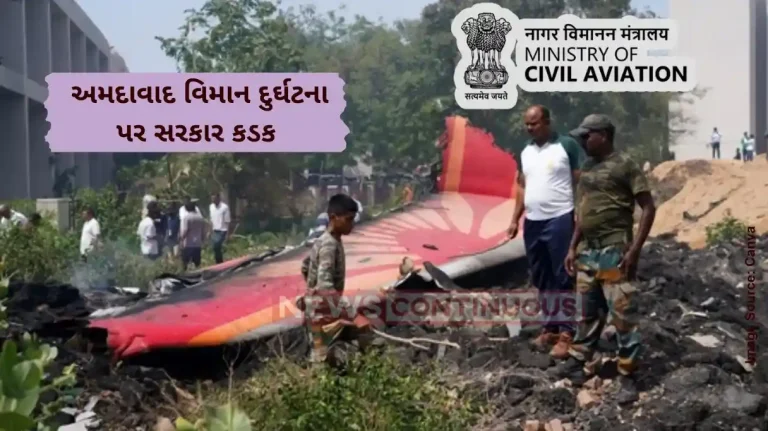 Ahmedabad Plane Crash After Air India Crash, New Rules For Structures Near Airports