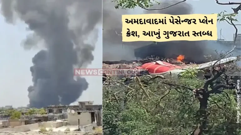 Ahmedabad Plane Crash Air India London-bound flight crashes in Ahmedabad after take-off, 242 on board