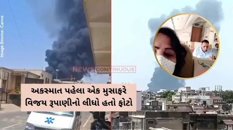 Ahmedabad Plane Crash Gujarat Ex-CM Vijay Rupani’s Last Photo On Air India Flight Goes Viral Ahmedabad Plane Crash Gujarat Ex-CM Vijay Rupani's Last Photo On Air India Flight Goes Viral