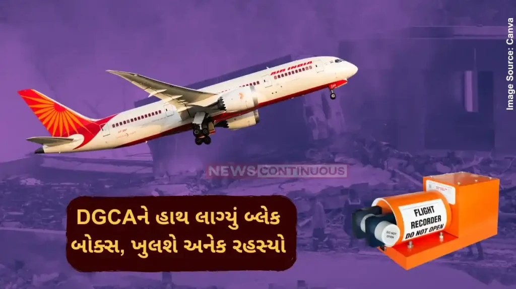 Ahmedabad Plane Crash Here’s How the Black Box Will Help Uncover the Truth Behind the Mid-Air Disaster