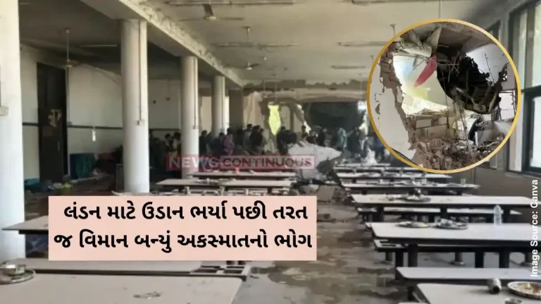 Ahmedabad Plane Crash Pics Show Air India Plane Crashed On Medical Students' Hostel In Ahmedabad