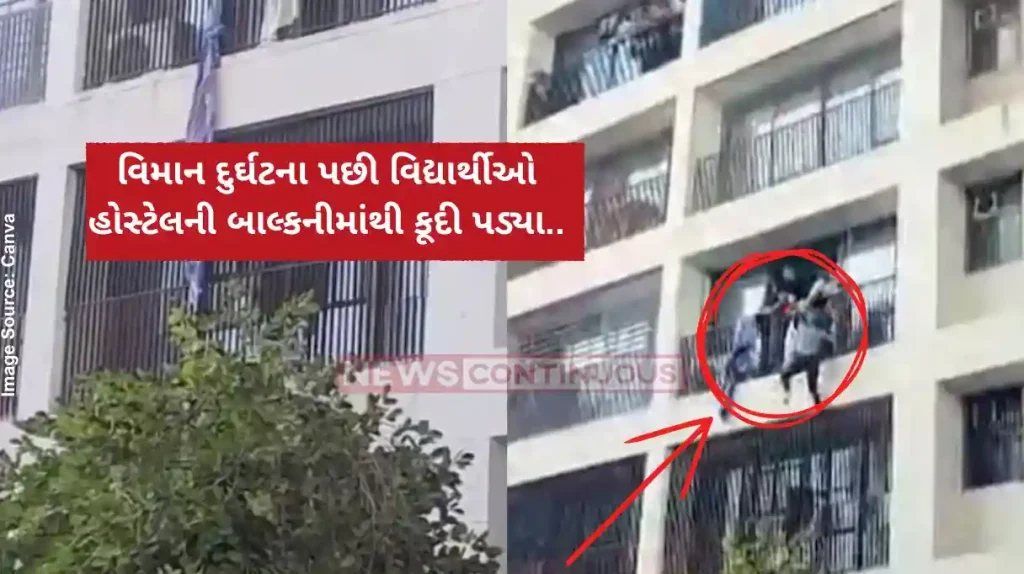 Ahmedabad Plane Crash Terrifying video shows bj medical students leaping from hostel balconies after ahmedabad plane crash