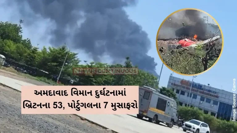 Ahmedabad Plane Crash gujarat plane crash 53 britain 7portugal passengers name list