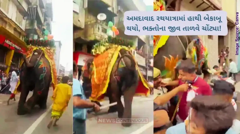 Ahmedabad Rath yatra 2025 Elephant loses control, triggers panic during Rath Yatra in Ahmedabad