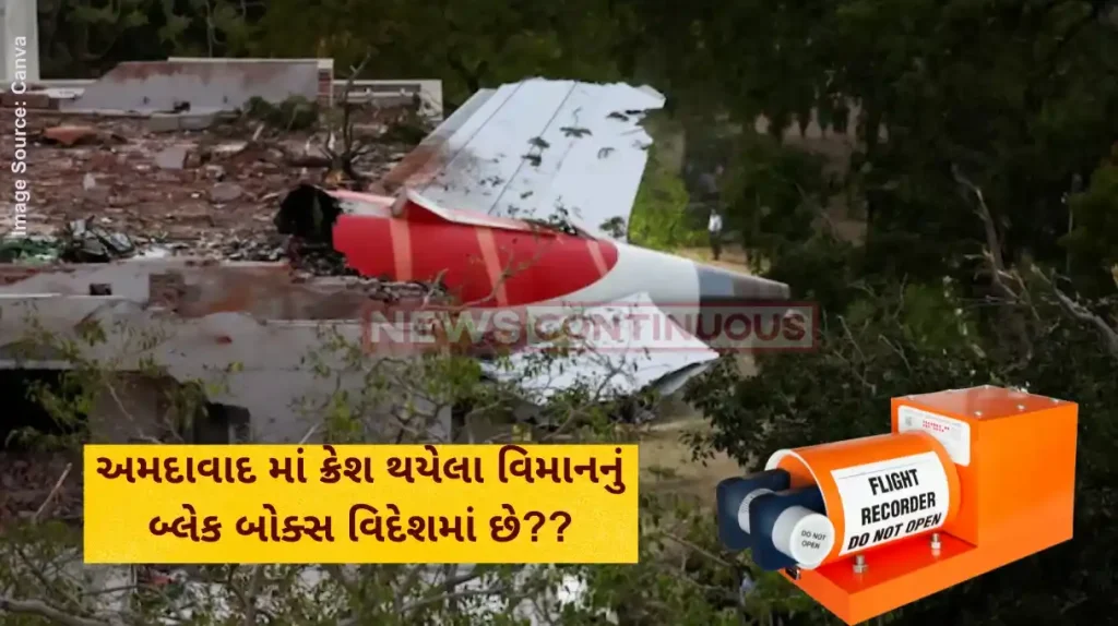 Ahmedabad plane crashBlack box of crashed AI plane is in India, being examined by AAIB Minister