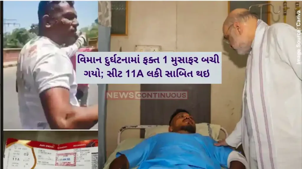 Air India Plane Crash British Citizen Ramesh Vishwaskumar Survives Air India Crash in Ahmedabad