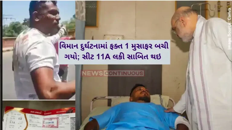 Air India Plane Crash British Citizen Ramesh Vishwaskumar Survives Air India Crash in Ahmedabad Air India Plane Crash British Citizen Ramesh Vishwaskumar Survives Air India Crash in Ahmedabad