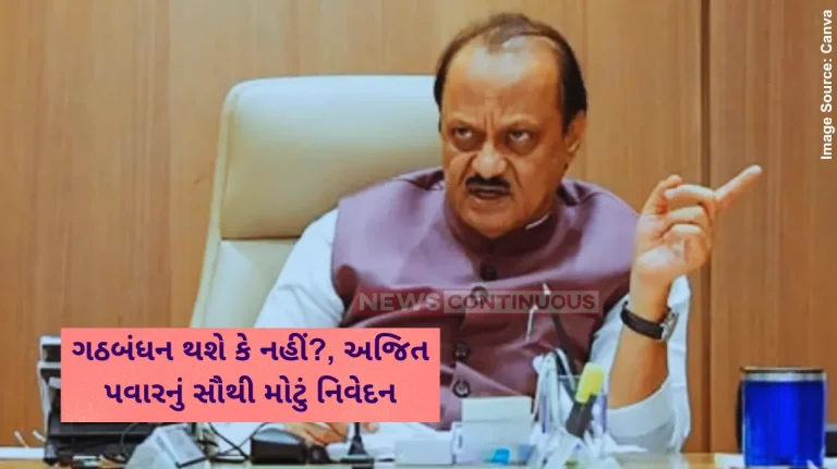 Ajit Pawar NCP Foundation Day Ajit pawar comment on alliance with bjp and shivsena in local body election