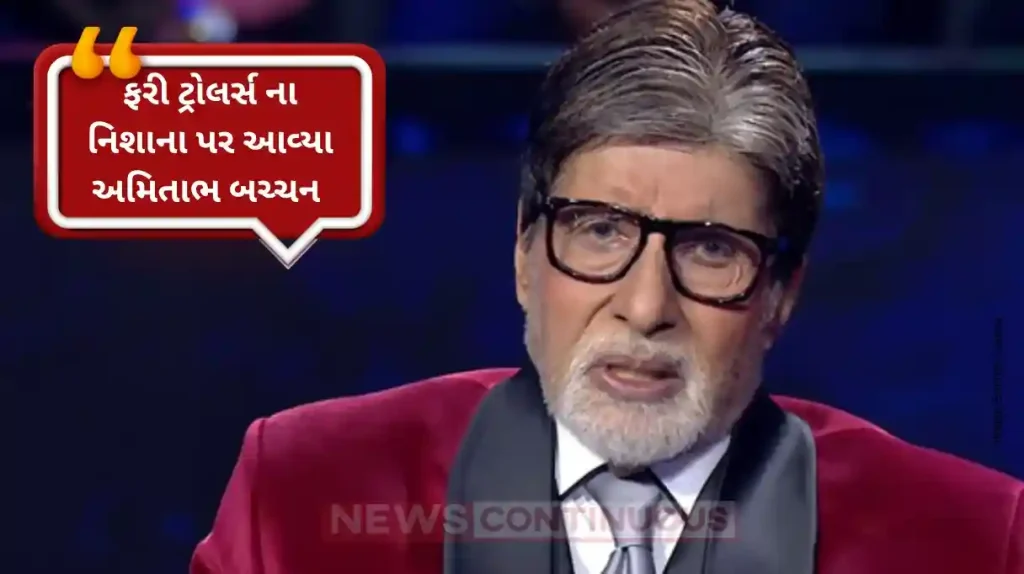 Amitabh Bachchan Late Tweet on Ahmedabad Plane Crash Sparks Backlash